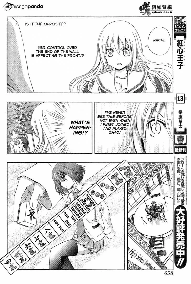 Saki: Achiga-Hen Episode Of Side-A - Page 33