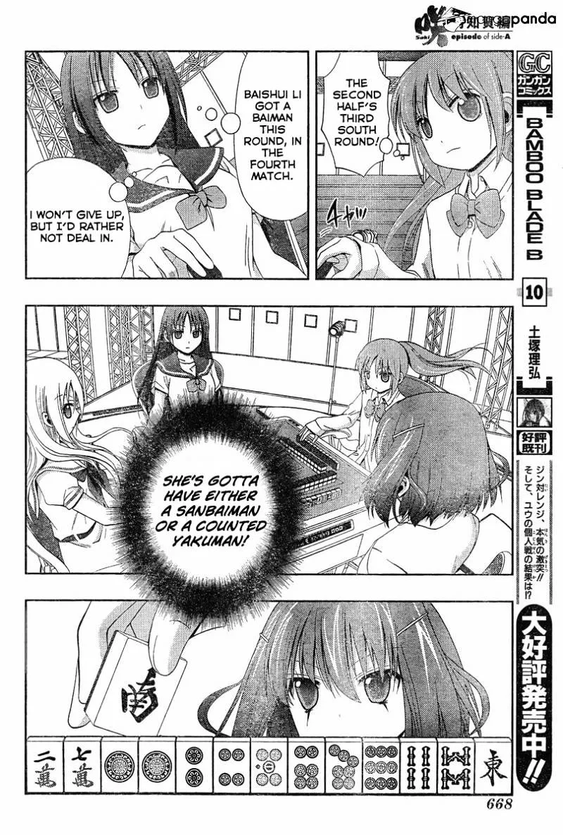 Saki: Achiga-Hen Episode Of Side-A - Page 42