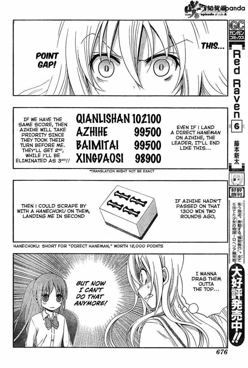 Saki: Achiga-Hen Episode Of Side-A - Page 49