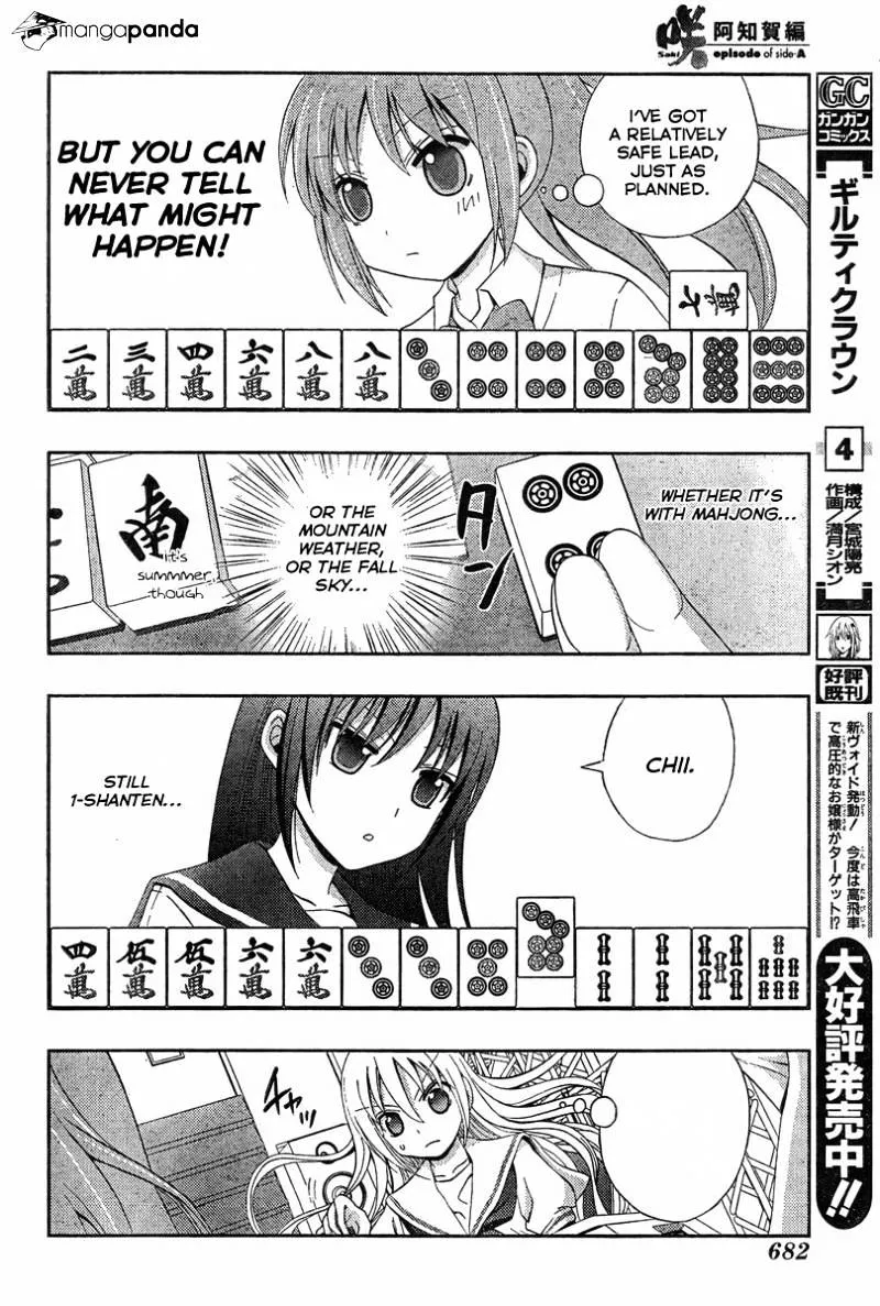 Saki: Achiga-Hen Episode Of Side-A - Page 55