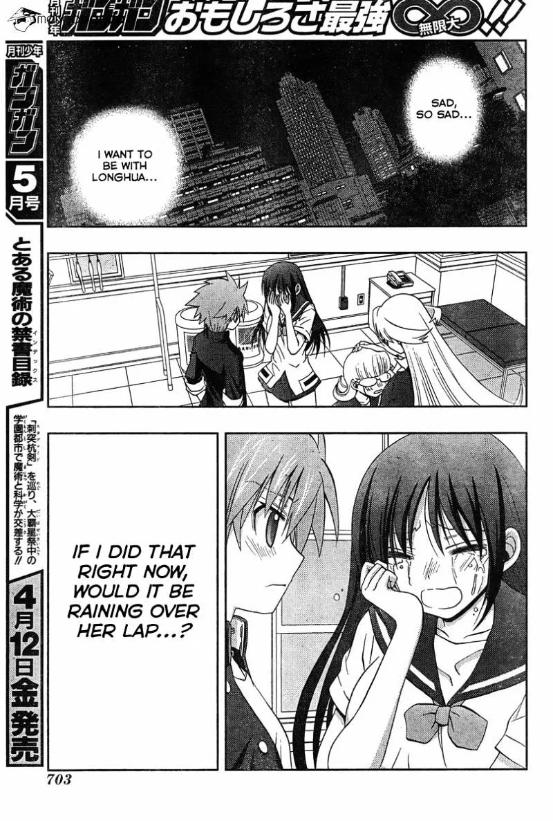 Saki: Achiga-Hen Episode Of Side-A - Page 75