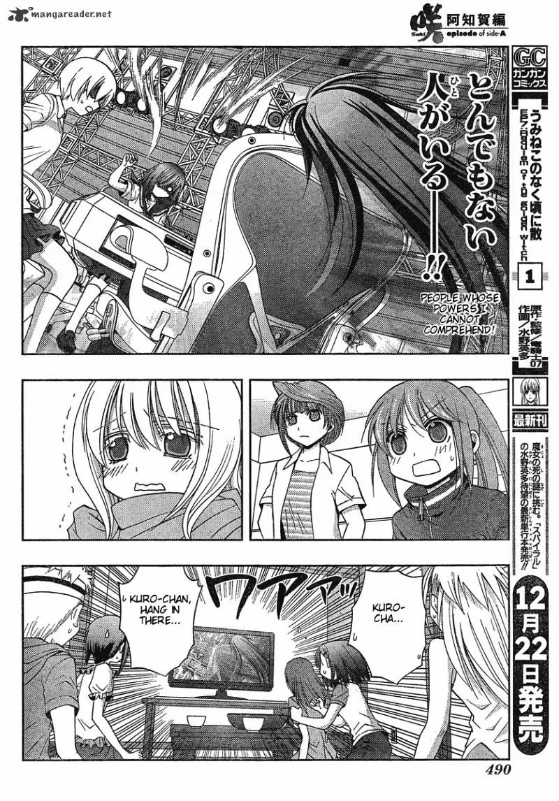 Saki: Achiga-Hen Episode Of Side-A - Page 24