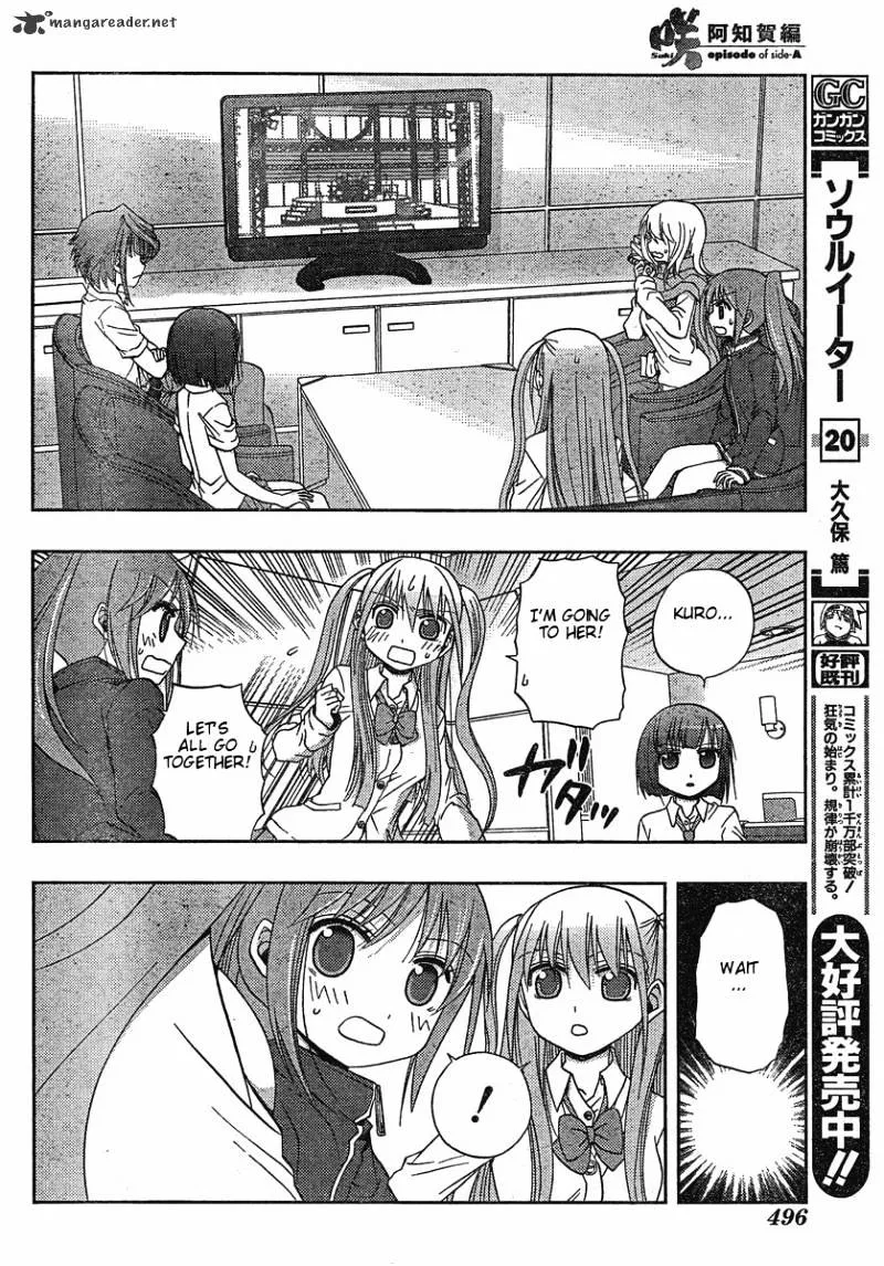 Saki: Achiga-Hen Episode Of Side-A - Page 29