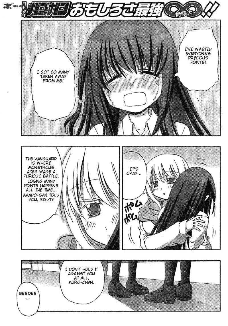 Saki: Achiga-Hen Episode Of Side-A - Page 32