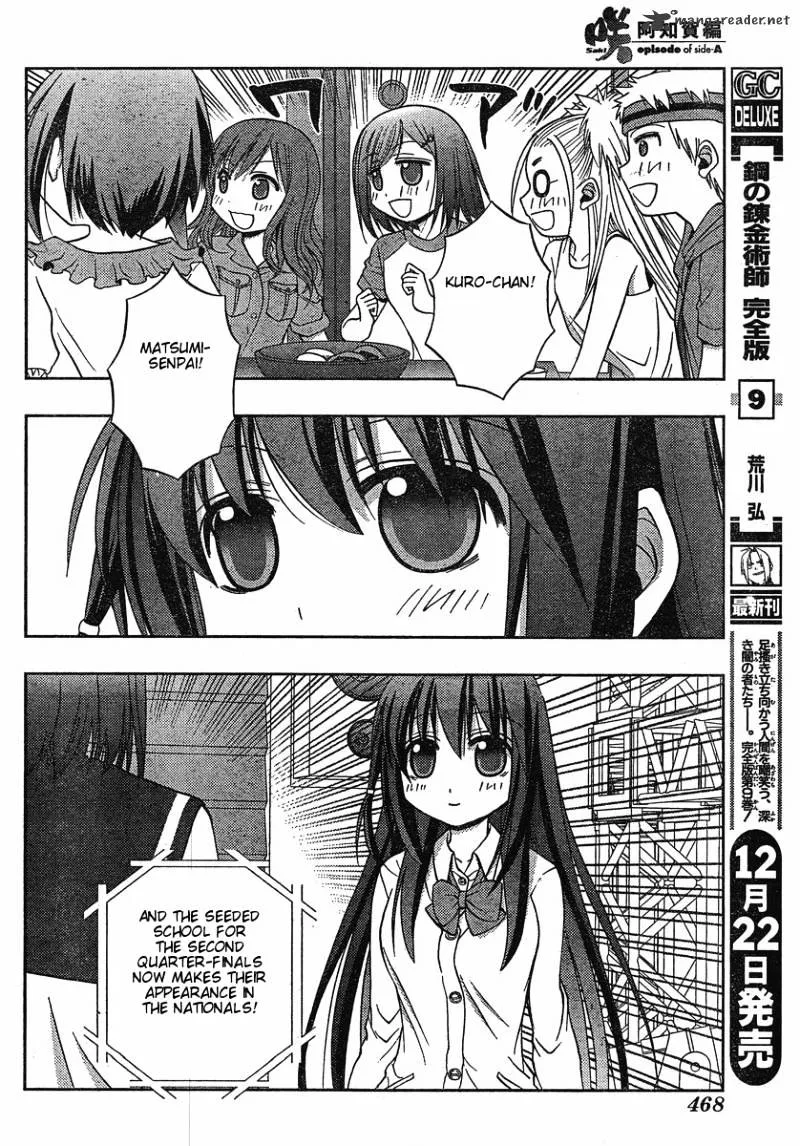 Saki: Achiga-Hen Episode Of Side-A - Page 4