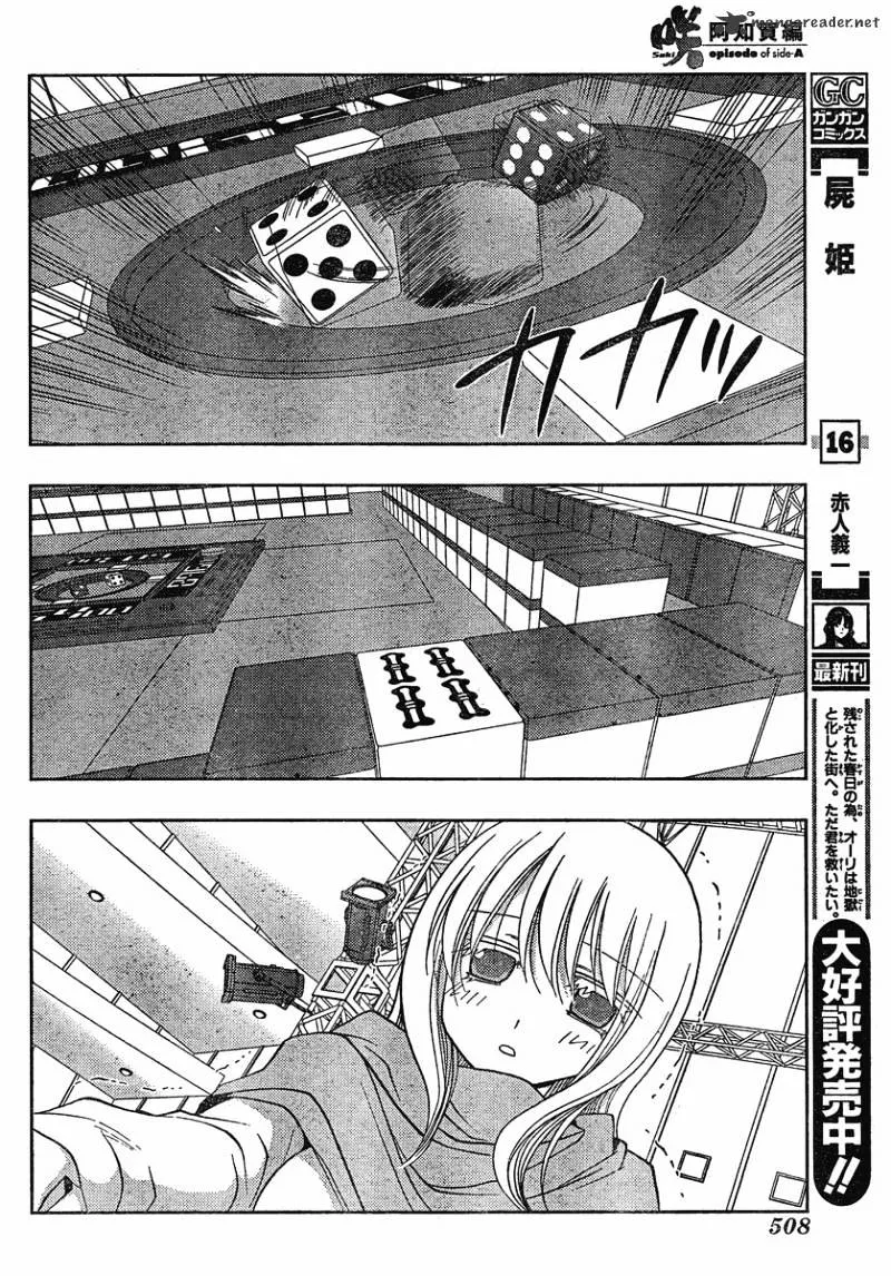 Saki: Achiga-Hen Episode Of Side-A - Page 40