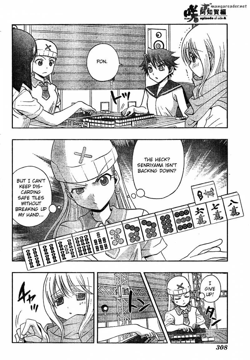 Saki: Achiga-Hen Episode Of Side-A - Page 10