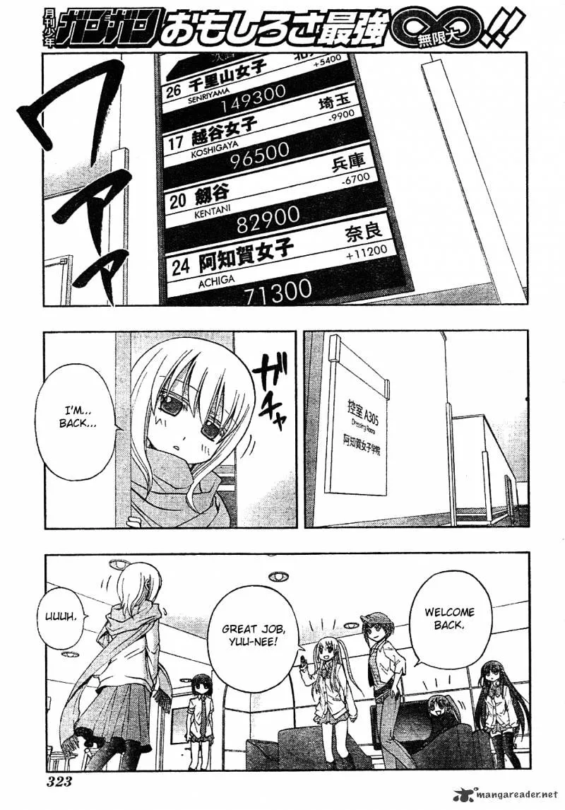 Saki: Achiga-Hen Episode Of Side-A - Page 24