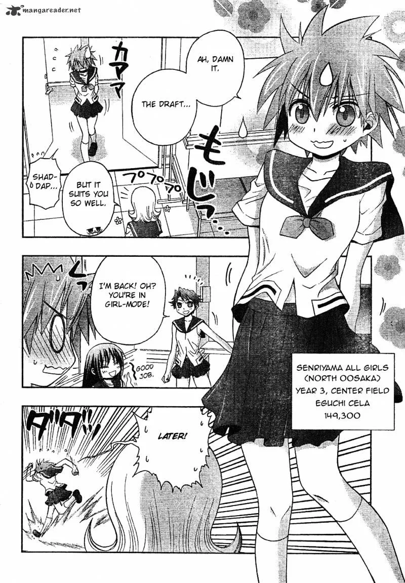 Saki: Achiga-Hen Episode Of Side-A - Page 29