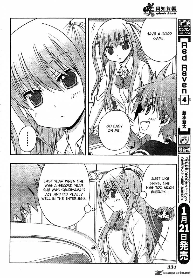 Saki: Achiga-Hen Episode Of Side-A - Page 35