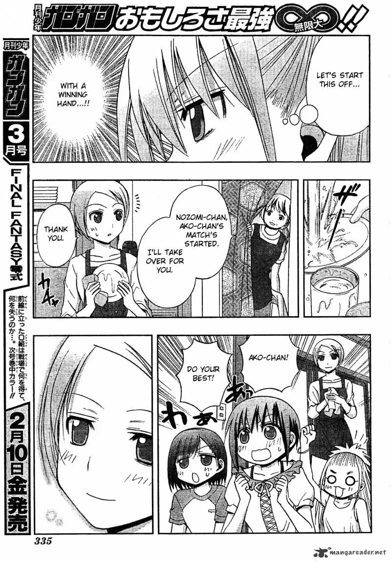 Saki: Achiga-Hen Episode Of Side-A - Page 36