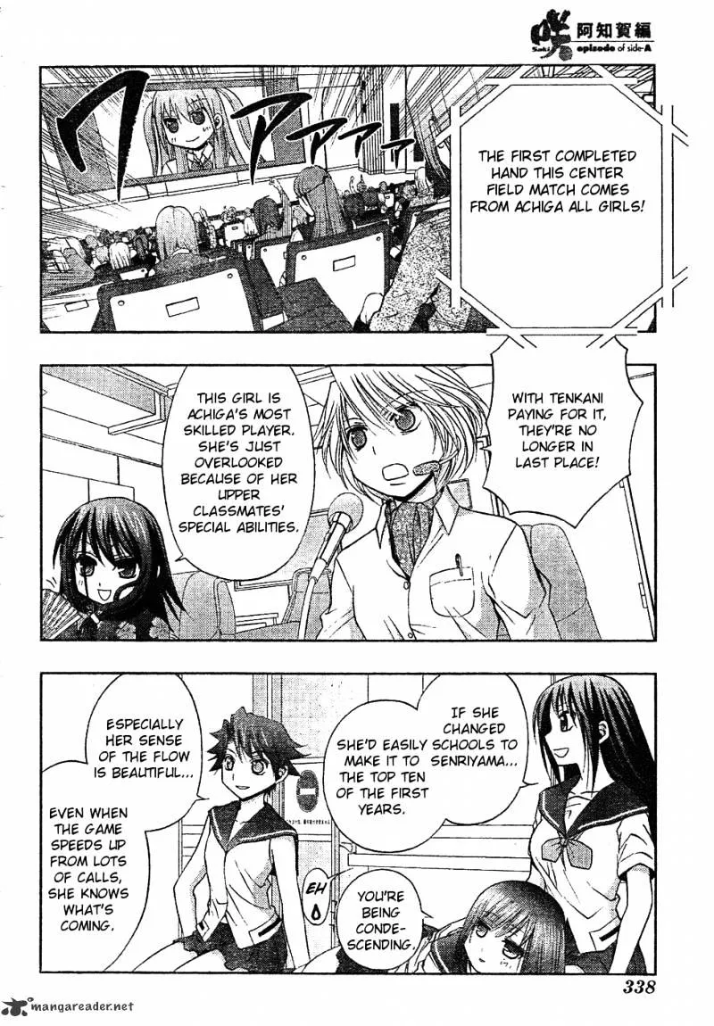 Saki: Achiga-Hen Episode Of Side-A - Page 39