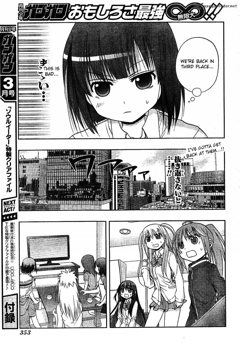 Saki: Achiga-Hen Episode Of Side-A - Page 54