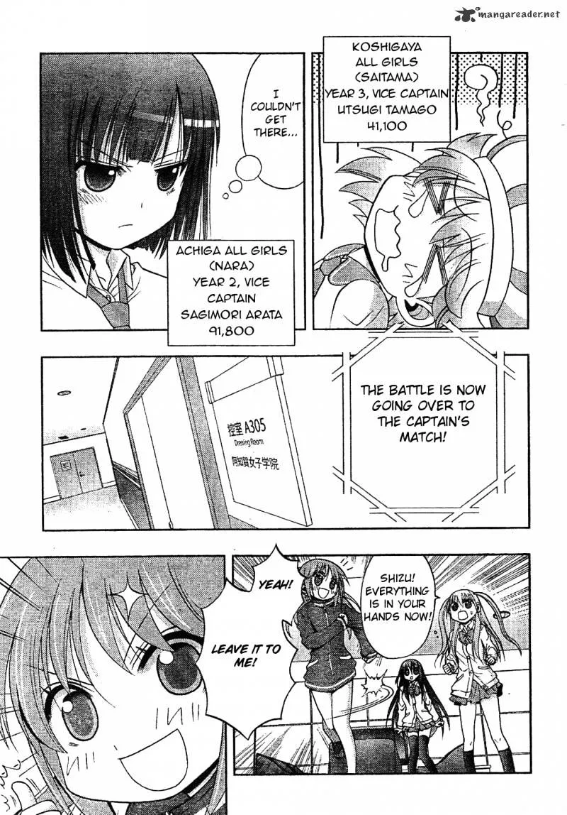 Saki: Achiga-Hen Episode Of Side-A - Page 56