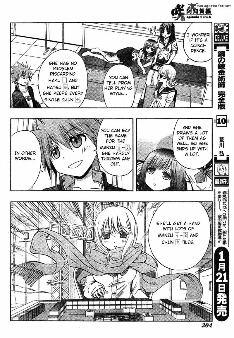 Saki: Achiga-Hen Episode Of Side-A - Page 6