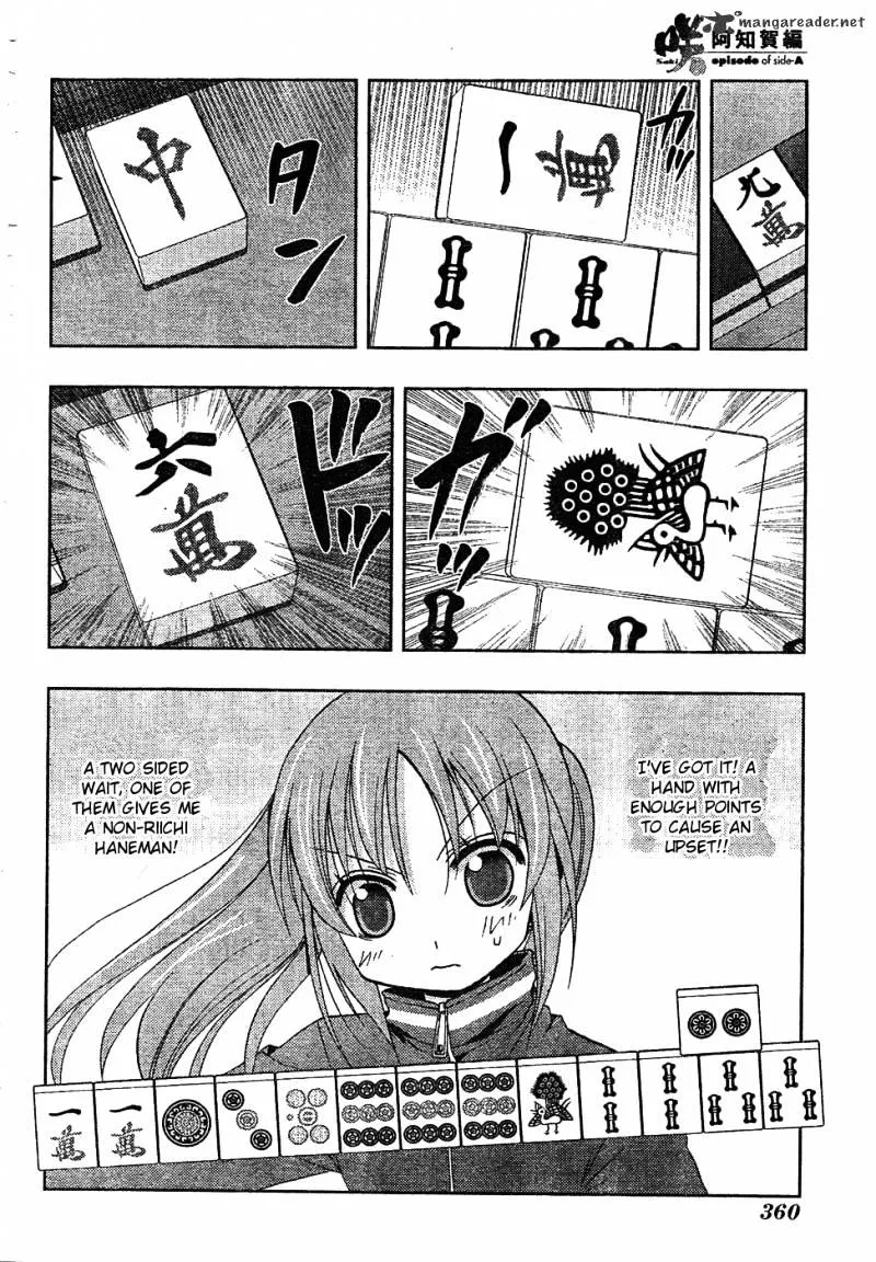 Saki: Achiga-Hen Episode Of Side-A - Page 60