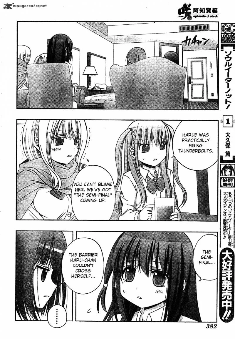 Saki: Achiga-Hen Episode Of Side-A - Page 82