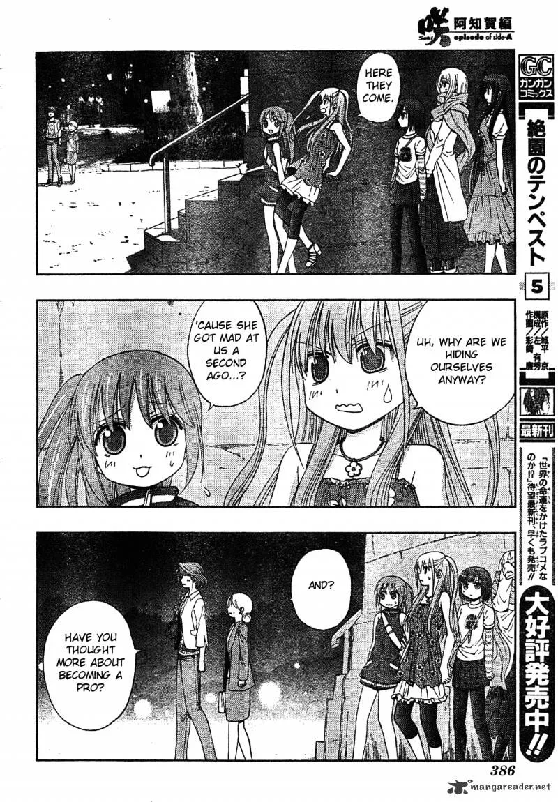 Saki: Achiga-Hen Episode Of Side-A - Page 86