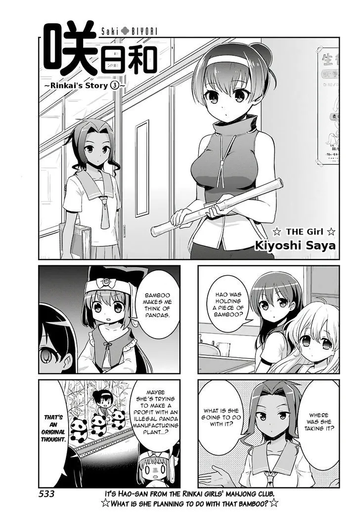 Saki-Biyori - Otona no Maki Chapter 66 page 1 - MangaNato