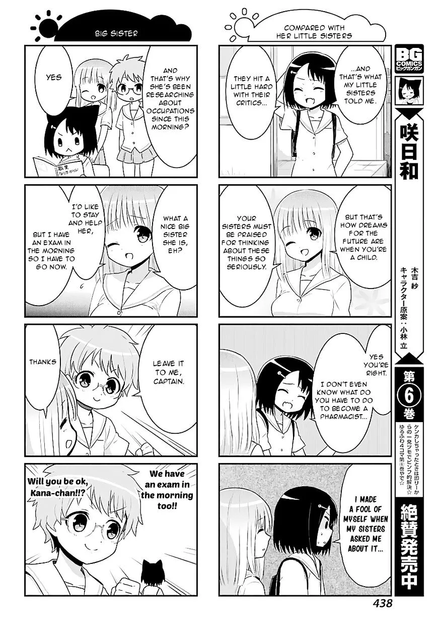 Saki-Biyori - Otona no Maki Chapter 69 page 4 - MangaNato