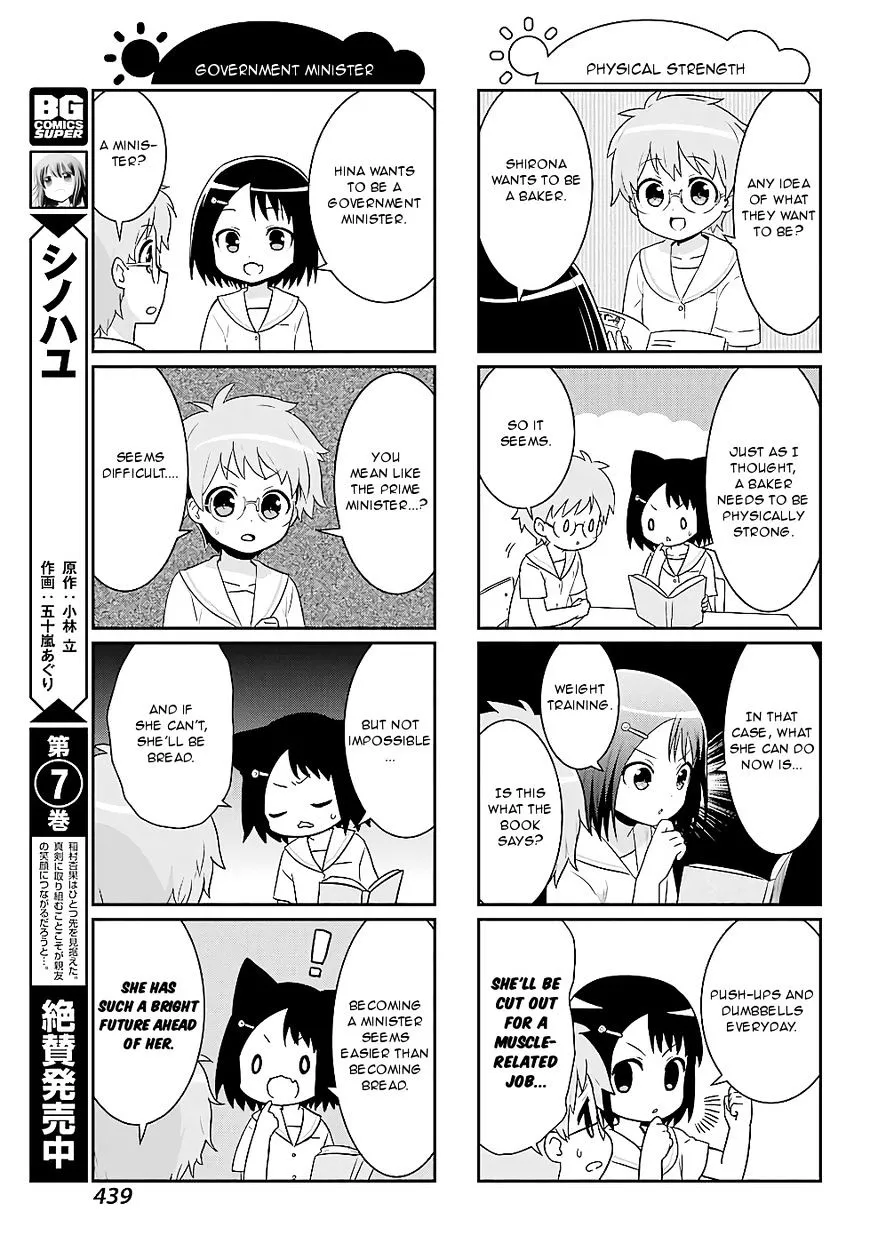 Saki-Biyori - Otona no Maki Chapter 69 page 5 - MangaNato