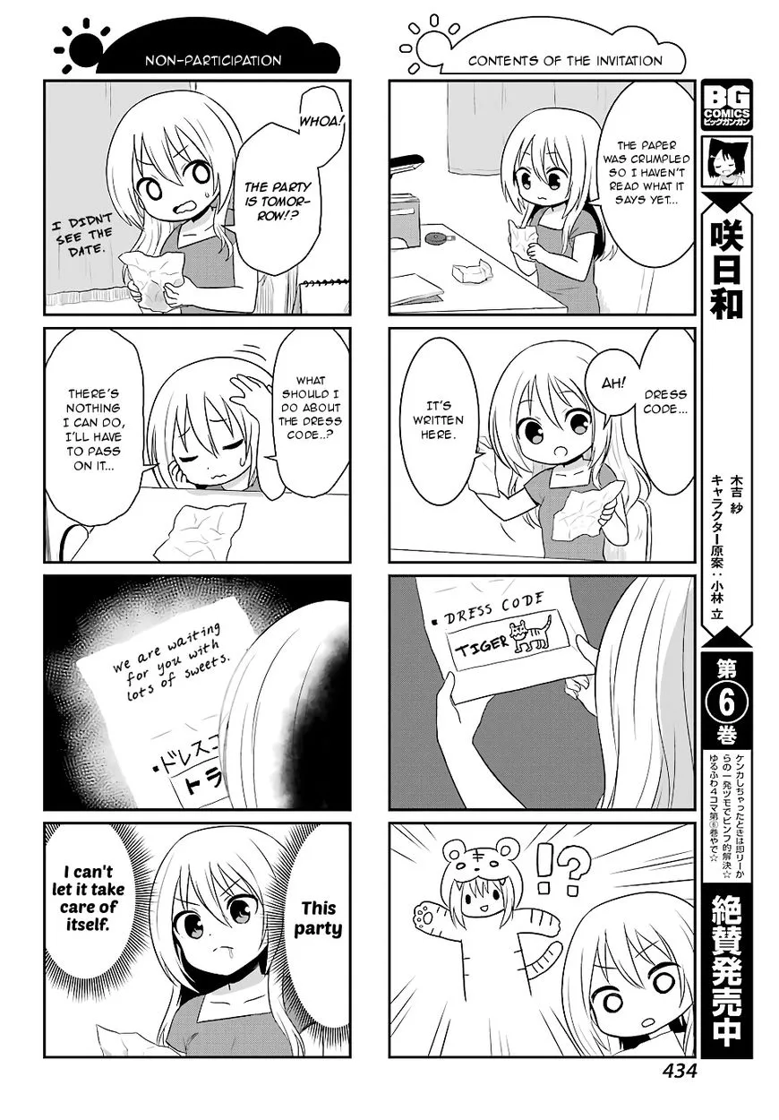 Saki-Biyori - Otona no Maki Chapter 71 page 4 - MangaNato