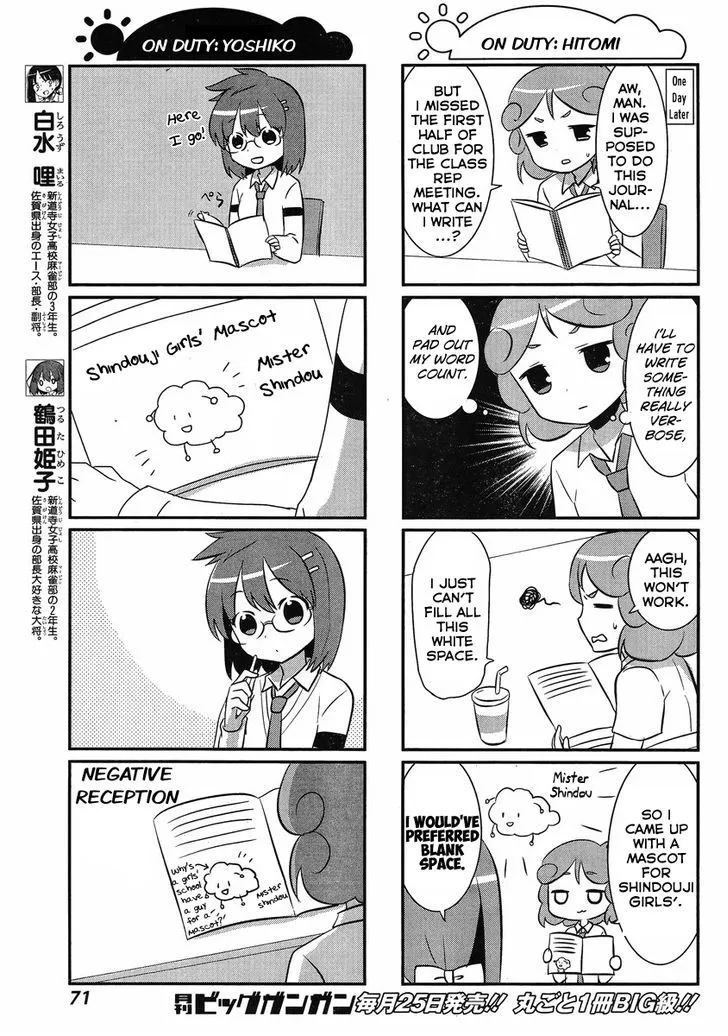 Saki Biyori Chapter 25 page 3 - MangaKakalot