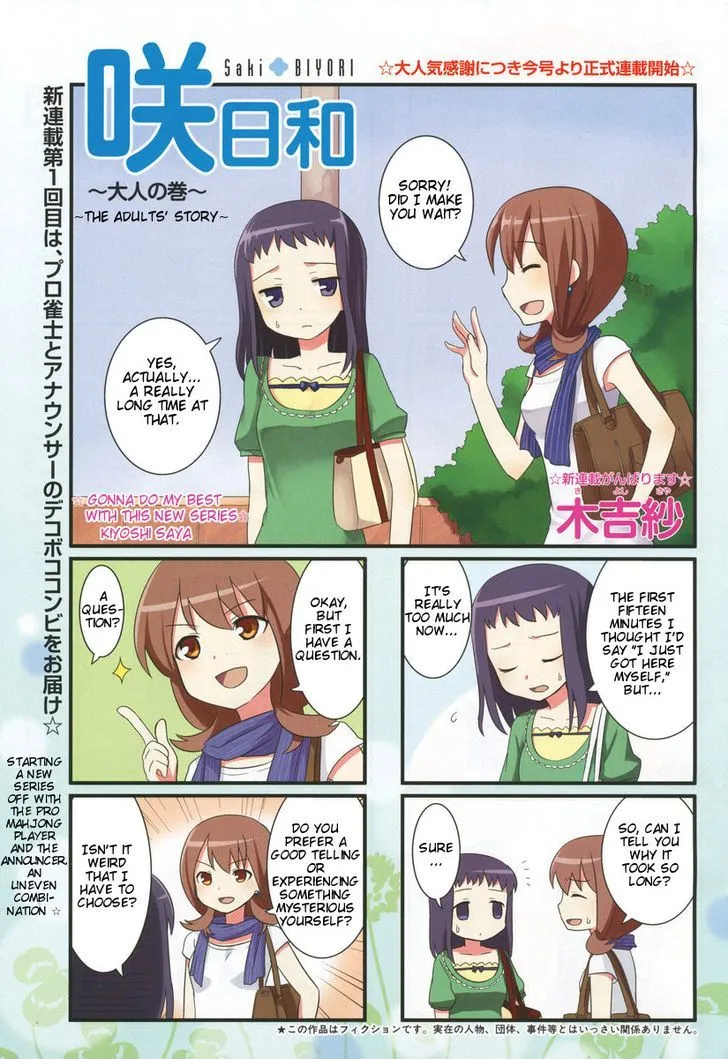 Saki Biyori Chapter 5 page 1 - MangaKakalot