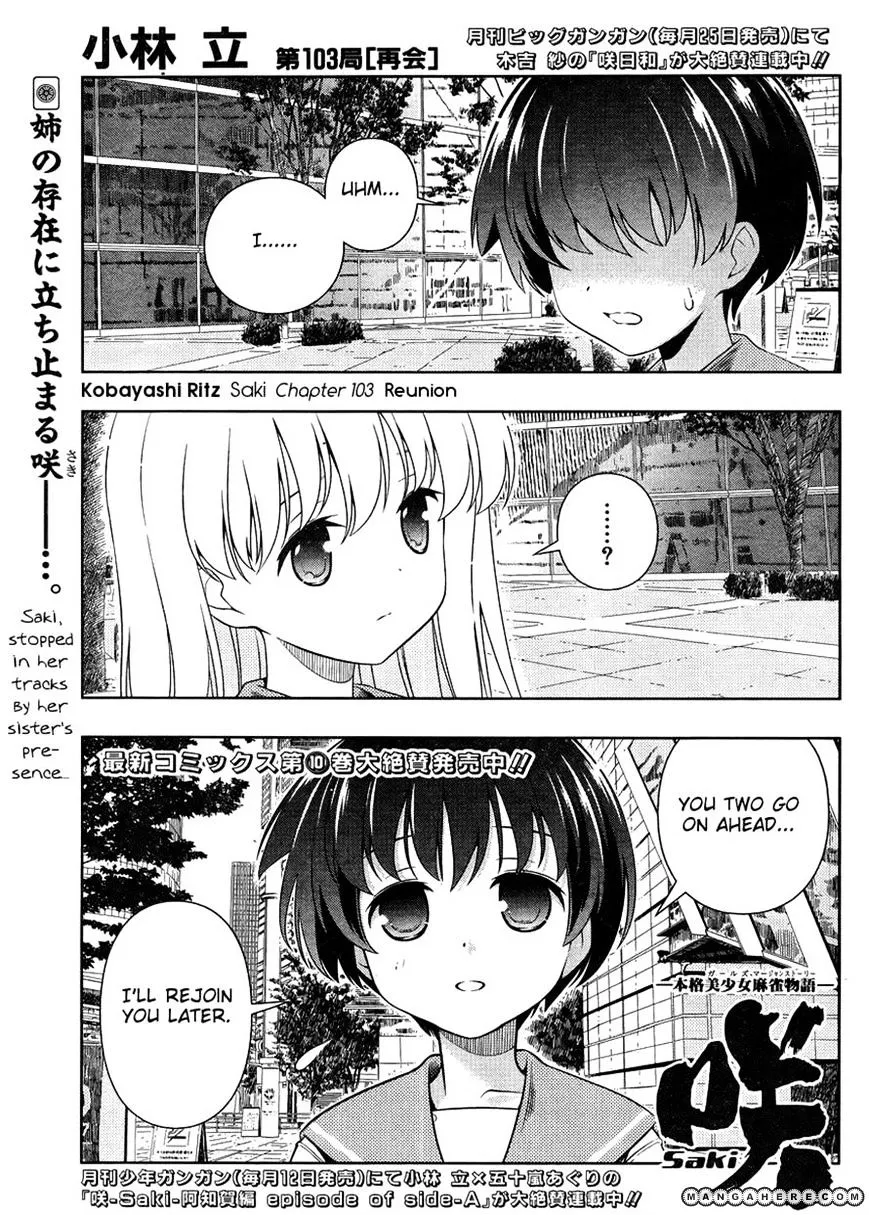 Saki Chapter 103 page 1 - MangaNato