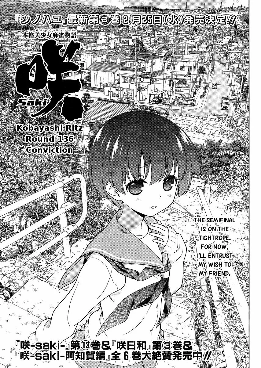 Saki Chapter 136 page 1 - MangaNato