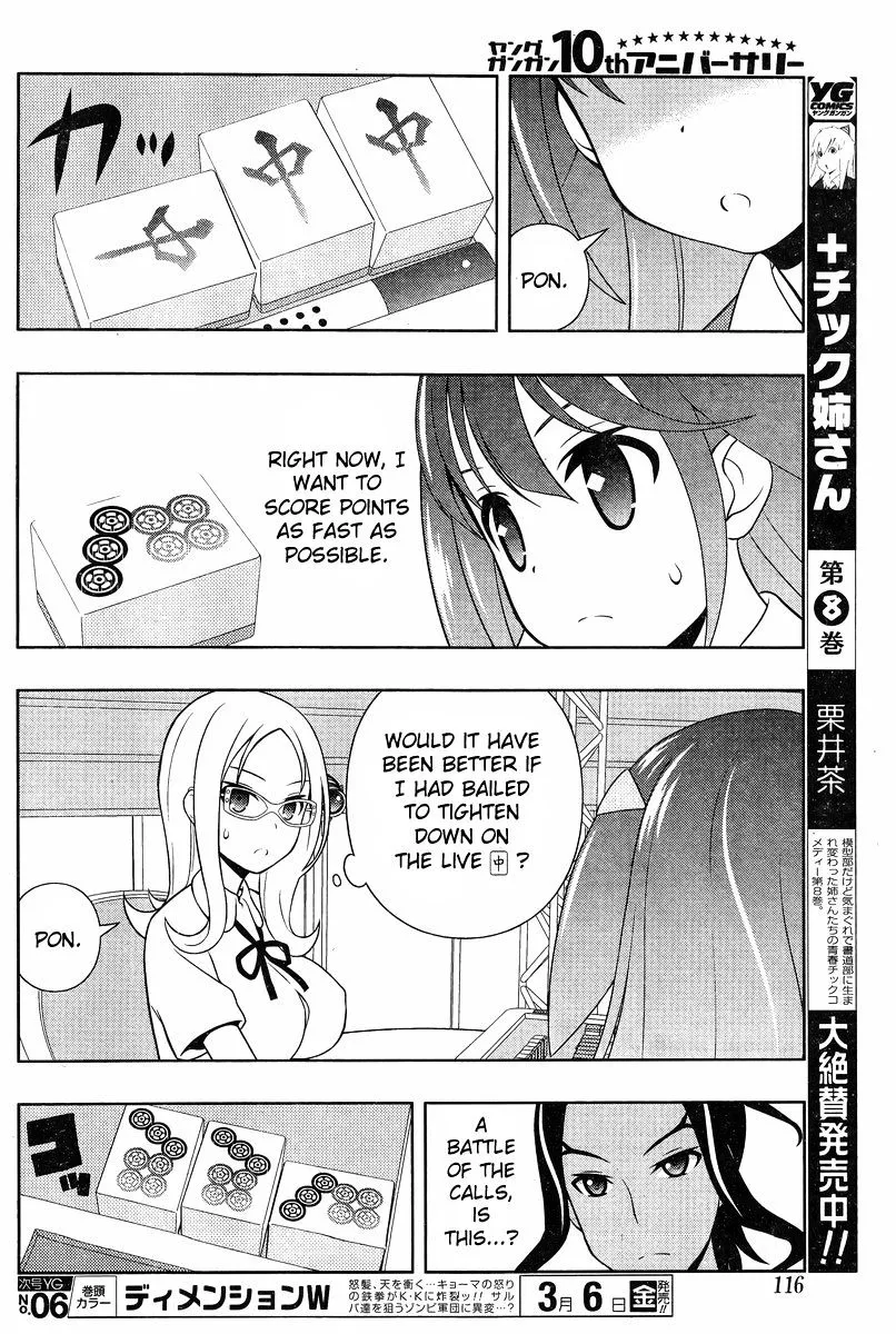 Saki Chapter 139 page 5 - MangaNato