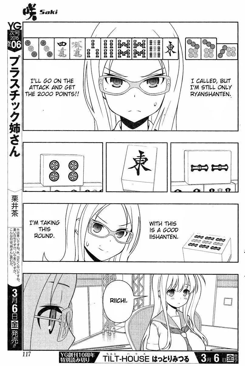 Saki Chapter 139 page 6 - MangaNato