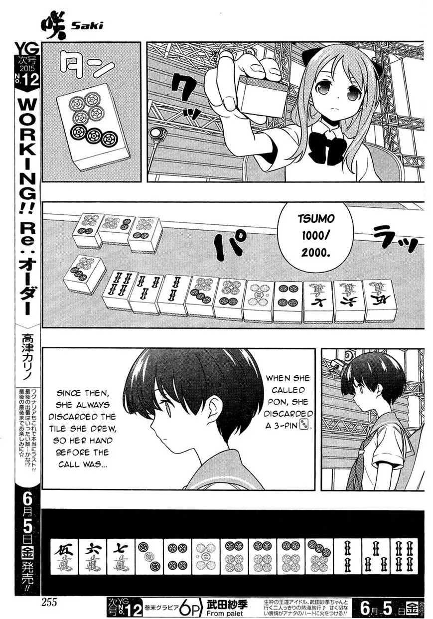 Saki Chapter 143 page 12 - MangaNato