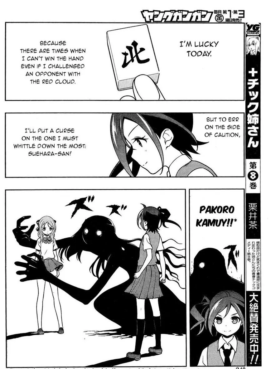 Saki Chapter 144 page 9 - MangaNato