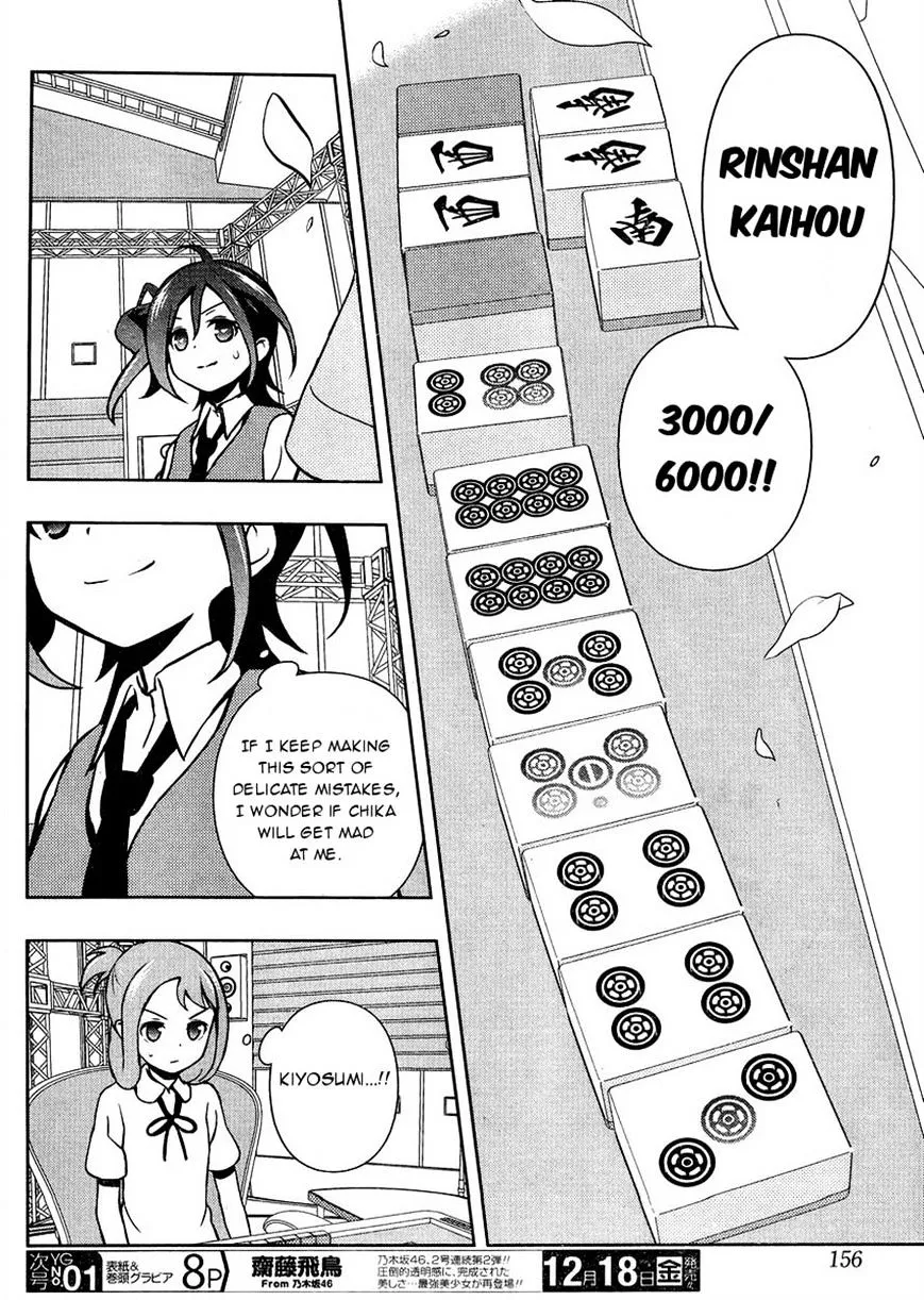 Saki Chapter 152 page 5 - MangaNato