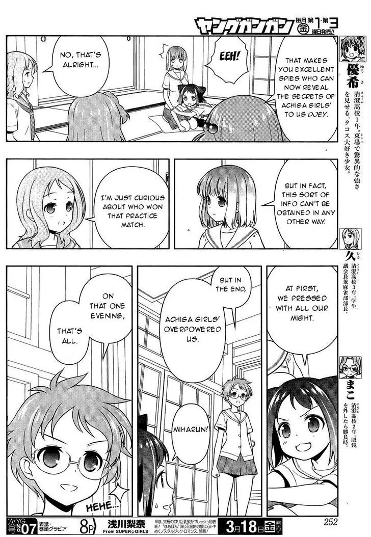 Saki Chapter 155.1 page 5 - MangaNato