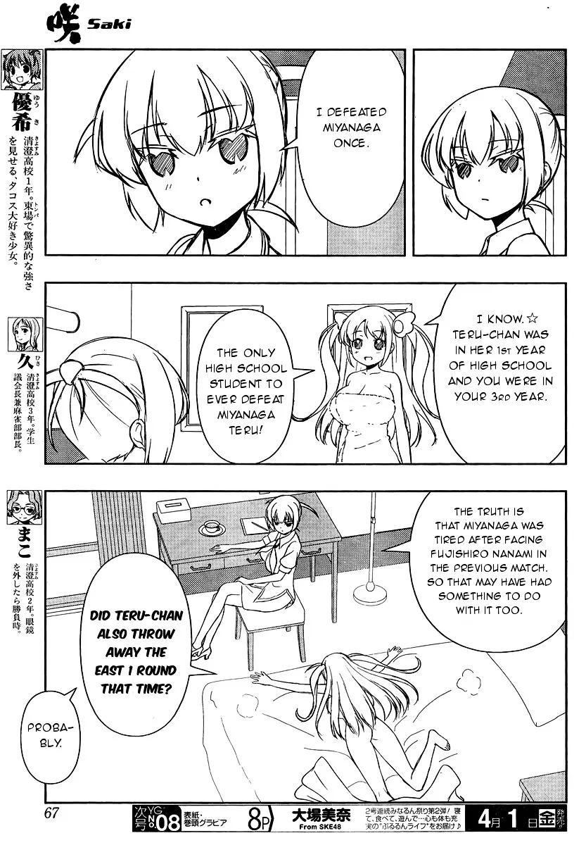 Saki Chapter 156 page 5 - MangaNato