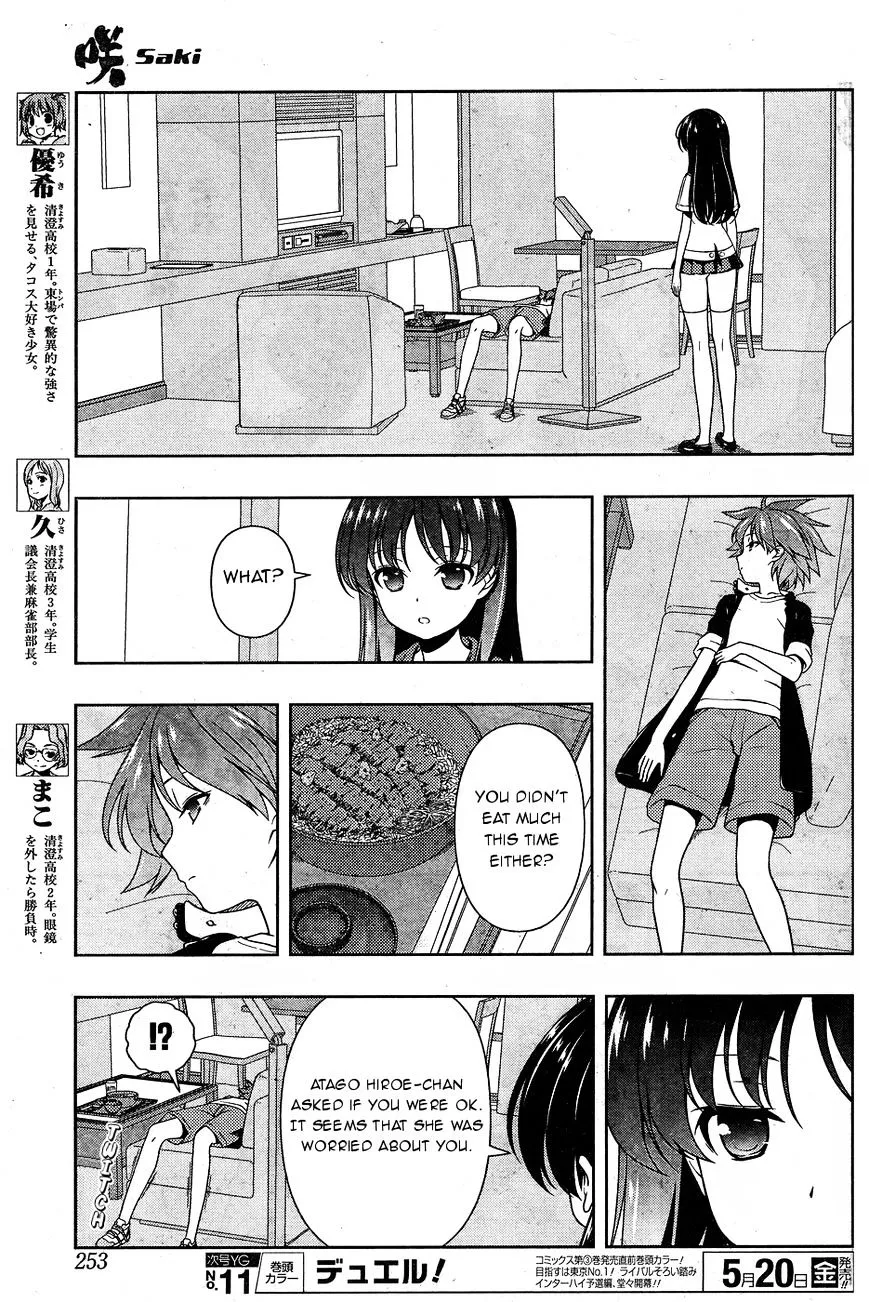 Saki Chapter 158 page 5 - MangaNato