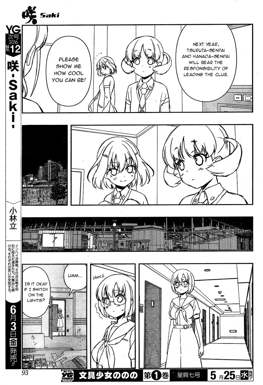 Saki Chapter 159 page 15 - MangaNato