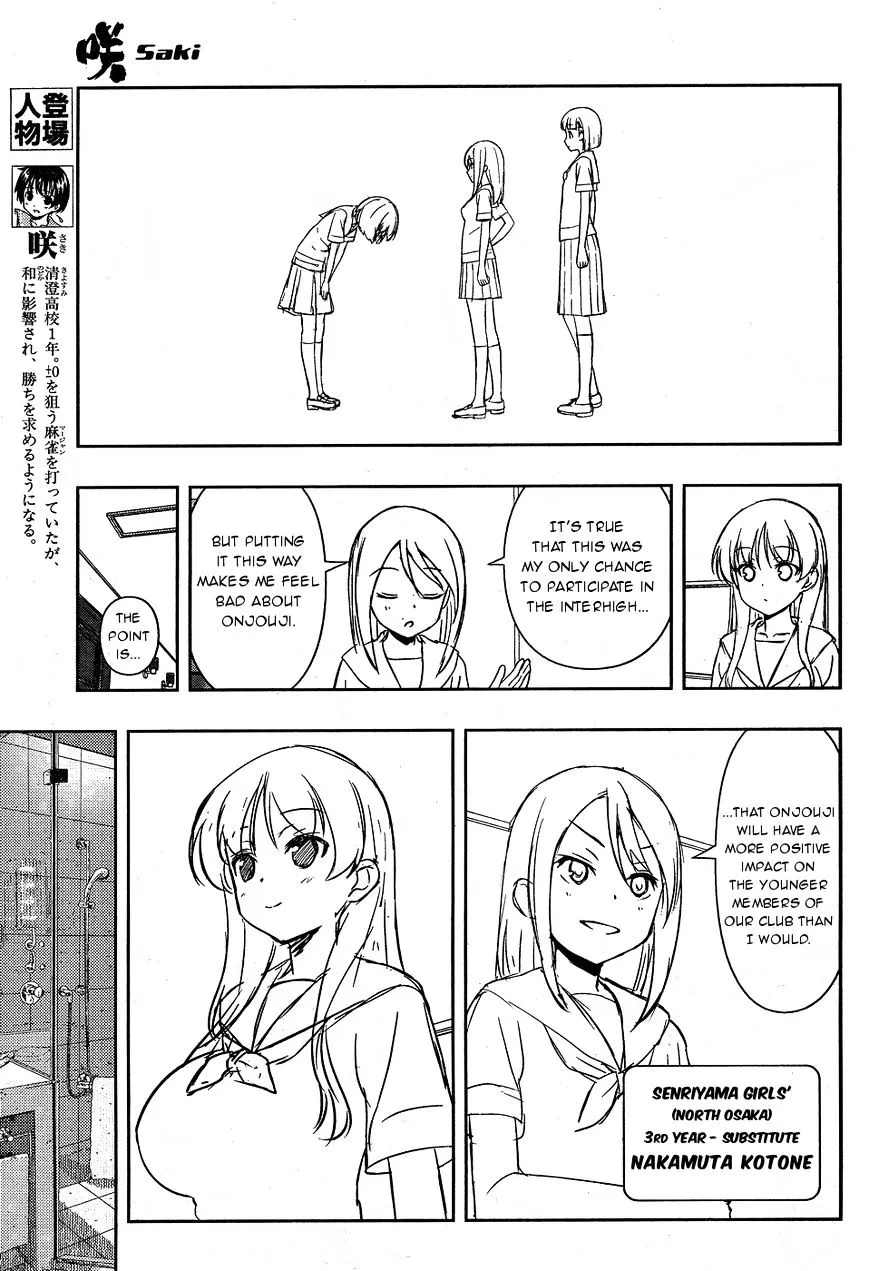 Saki Chapter 159 page 3 - MangaNato