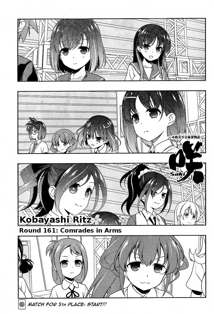 Saki Chapter 161 page 1 - MangaNato