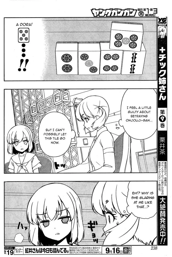 Saki Chapter 164.1 page 12 - MangaNato