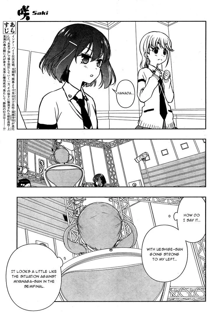 Saki Chapter 164.1 page 5 - MangaNato