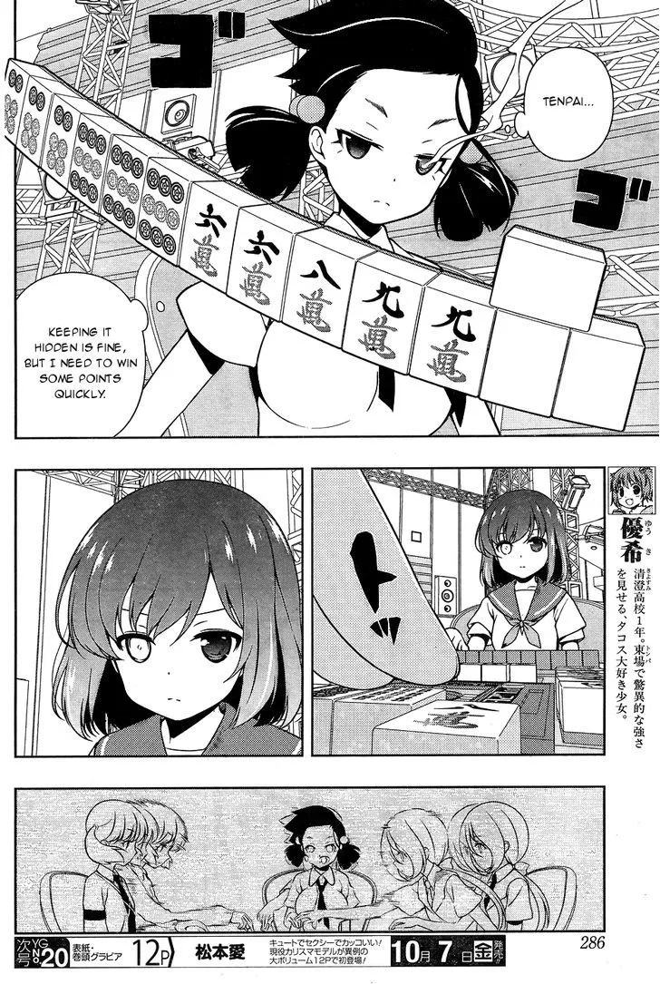 Saki Chapter 165.1 page 4 - MangaNato