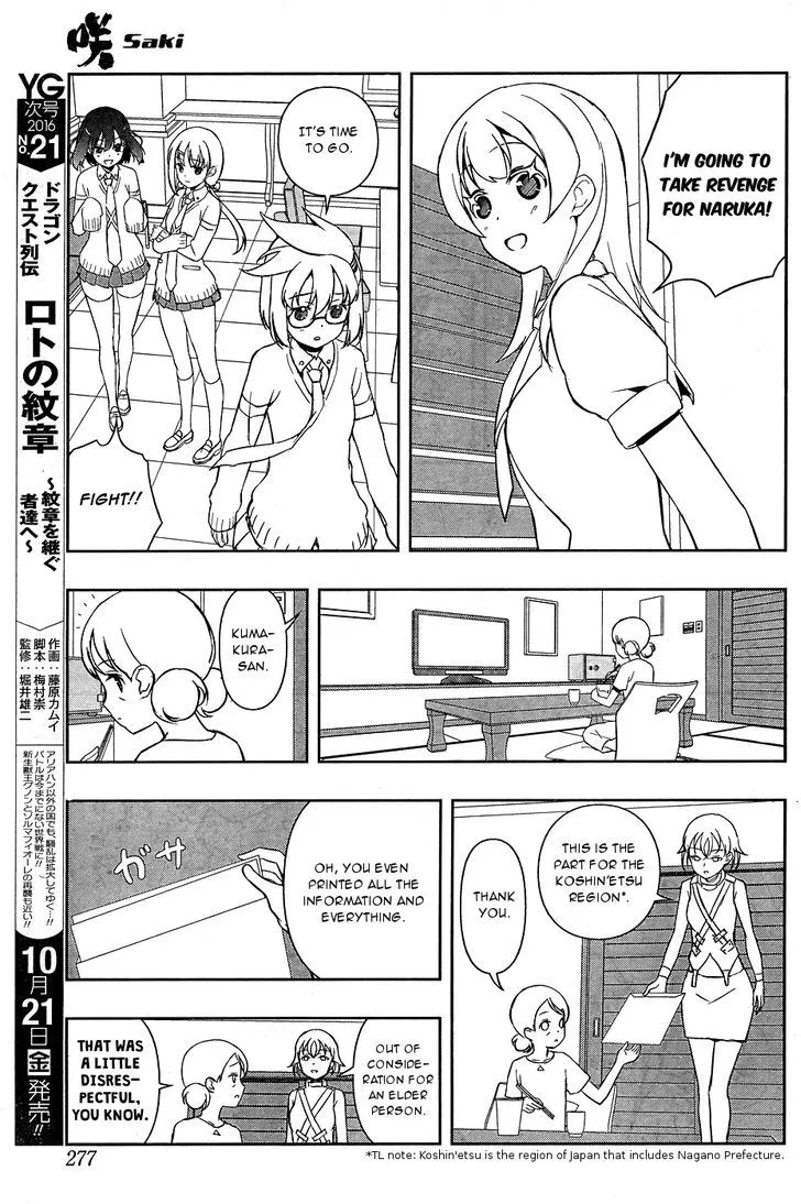 Saki Chapter 166.1 page 7 - MangaNato