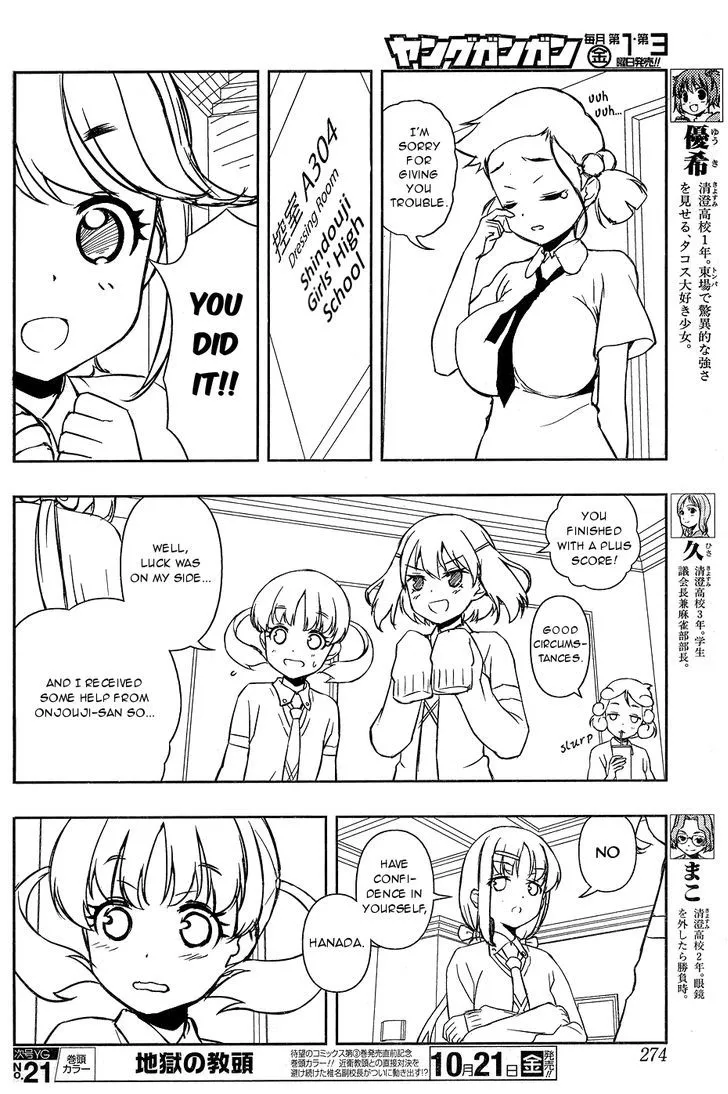 Saki Chapter 166 page 4 - MangaNato