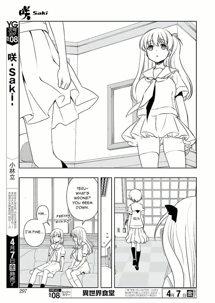 Saki Chapter 172.1 page 13 - MangaNato