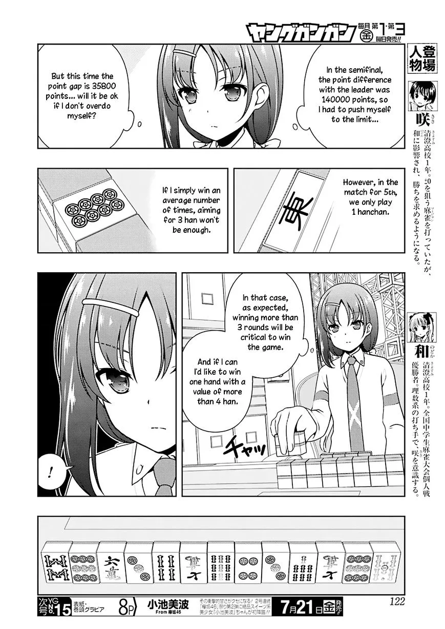 Saki Chapter 178 page 6 - MangaNato