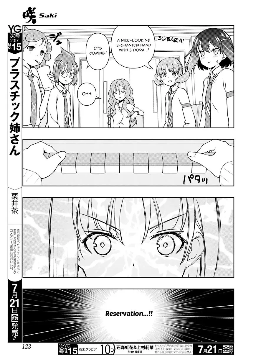 Saki Chapter 178 page 7 - MangaNato