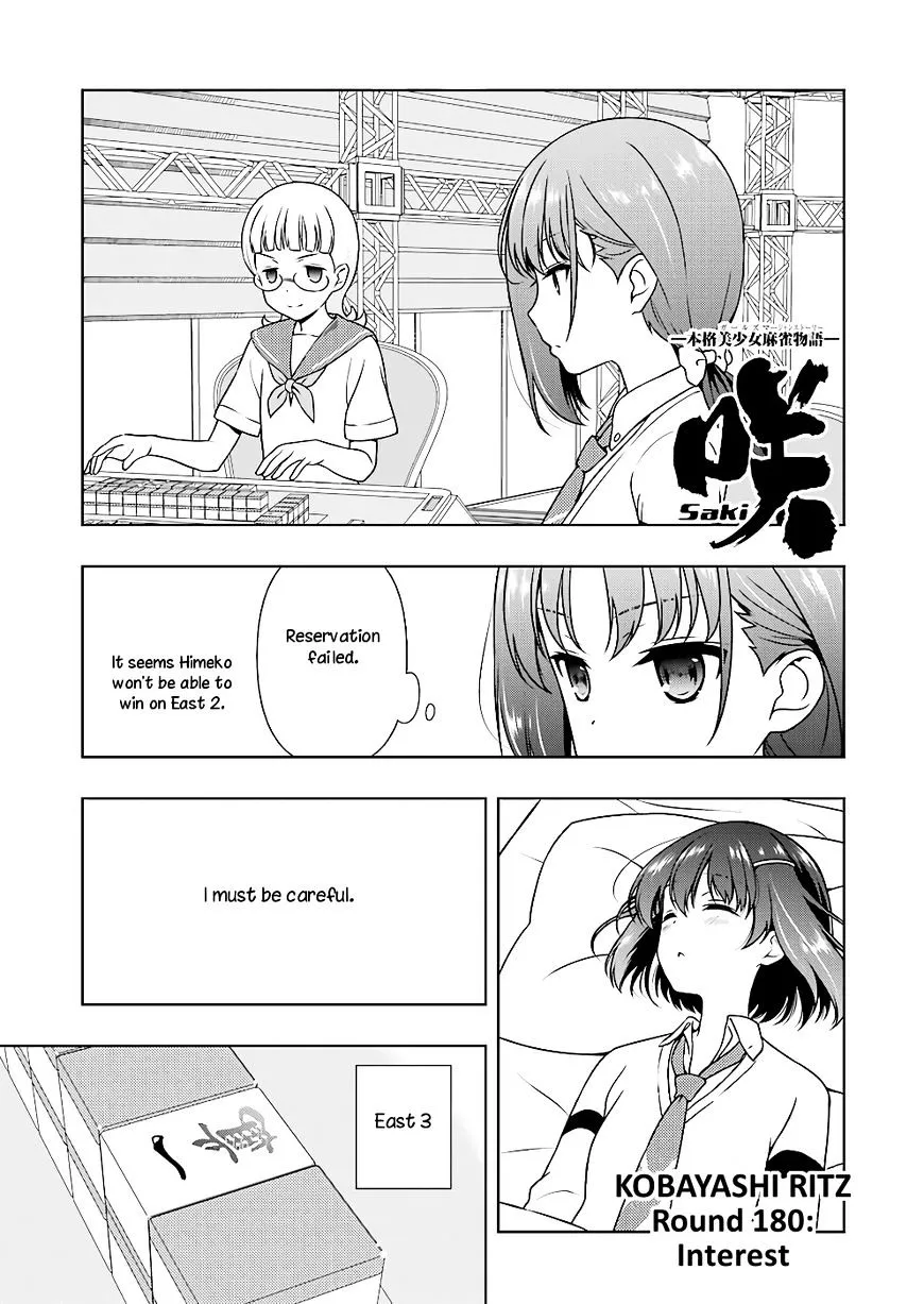 Saki Chapter 180 page 1 - MangaNato